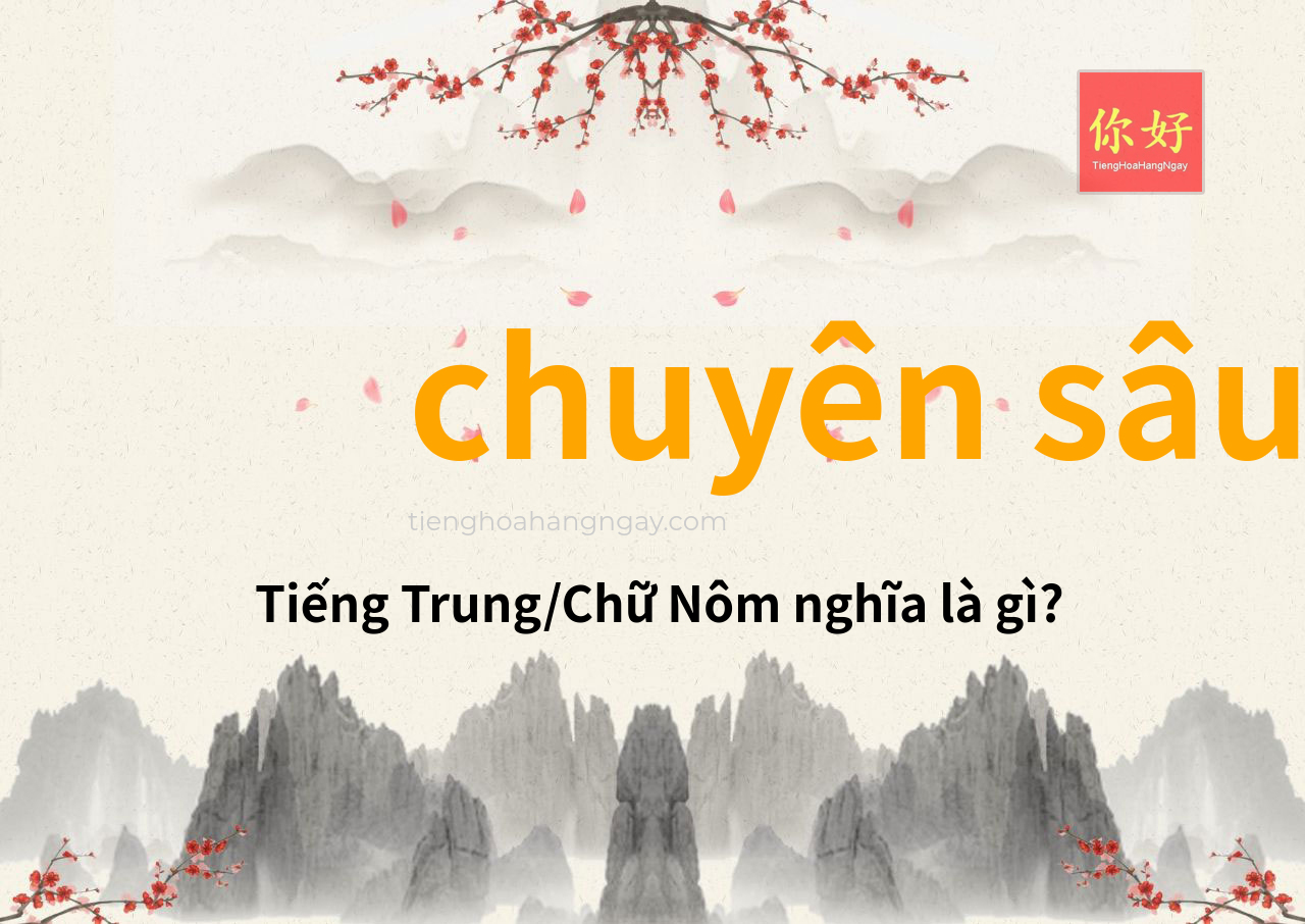 chuyên sâu tiếng Trung là gì?